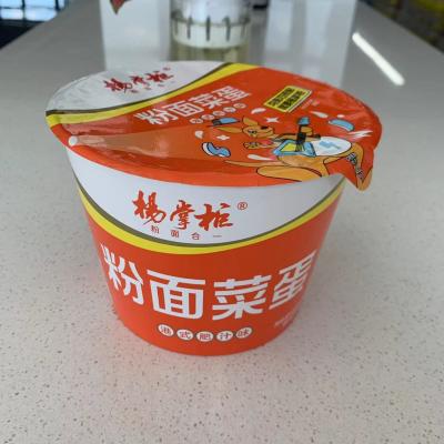 Cina 12 mesi di durata non piccante stile di Hong Kong ricco di succo tazza istantanea noodle con uova in vendita