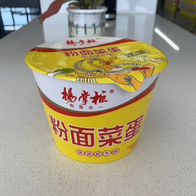 Chine 12-Pack 183g soupe dorée de bœuf saveur tasse de nouilles avec sauce et légumes. à vendre