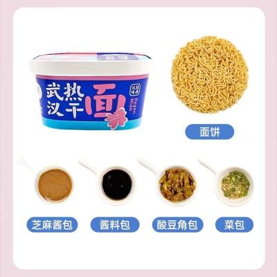 China Boiling Water Instant Noodle Bowl Spicy Sesame Flavor For Quick Spicy Instant Noodle for sale