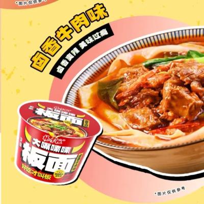 China Little Spicy Instant Non Fried ANHUI Flat Noodles With Stewed Beef Flavor for sale