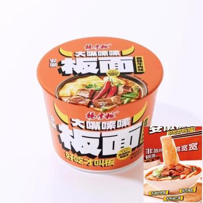 China Spicy Instant Bowl With Spicy Soup Flavor Spicy Hot  167g Flat Noodles for sale