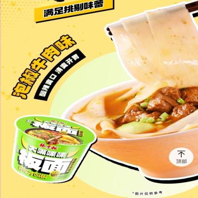 China 165g Spicy Noodle Paper Bowl With Spicy Beef Flavor for sale