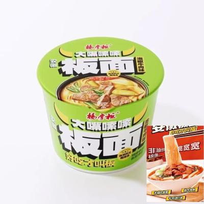 Κίνα Category Oriental Noodles Vegetarian Spaghetti For Instant Soup Noodles προς πώληση