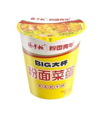 China 12-Pack Golden Soup Beef Instant Noodles with Vermicelli Vegetable and Egg for sale