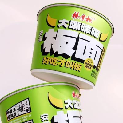 China Instant Noodles Non-Fried Noodles With 240 Days Shelf Life And Noodles Ingredient for sale