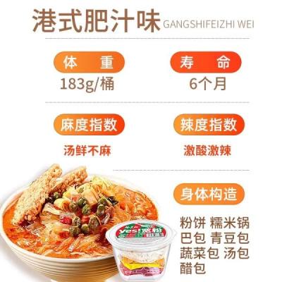 China Vermicelli sin freír estilo de Hong Kong con sabor a jugo rico en venta