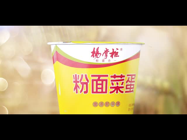 Instant Noodles OEM available