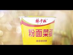 Instant Noodles OEM available