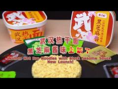 Wuhan Dry Instant Noodles（Spicy Sesame Sauce Flavored Mixed Noodles）OEM Acceptable 158g*12