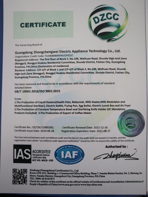 ISO9001 - Guangdong Zoncenway Electric Technology Co., Ltd.