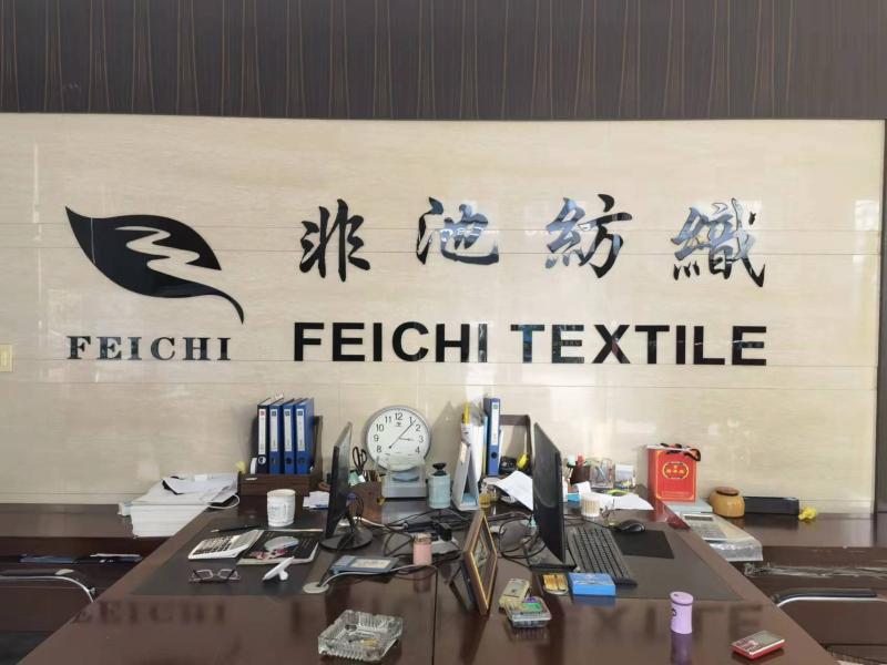 Verified China supplier - Shaoxing City Keqiao District Feichi Textile Co., Ltd.