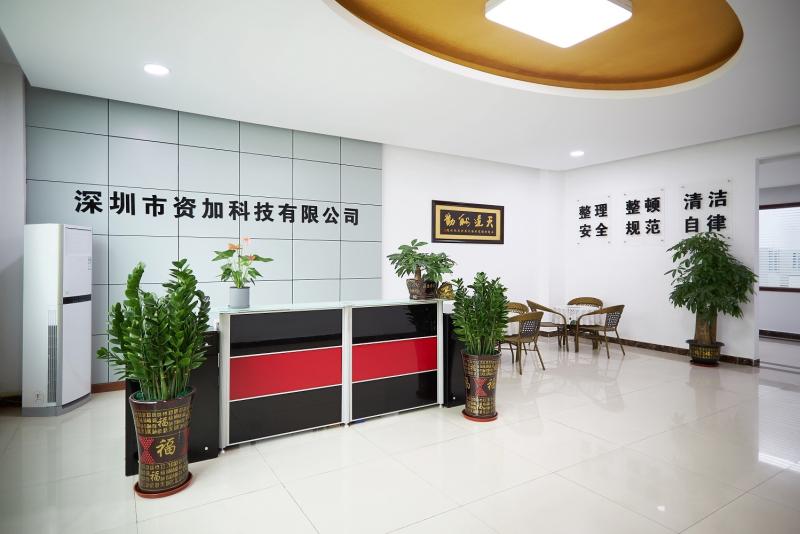 Geverifieerde leverancier in China: - Shenzhen Zijia Technology Co., Ltd.