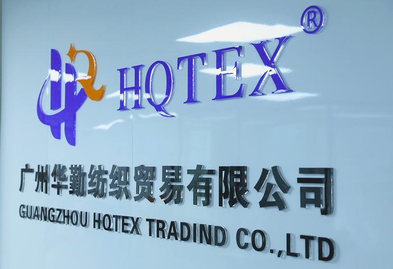 Verified China supplier - Guangzhou Huaqin Textile Trading Co., Ltd.