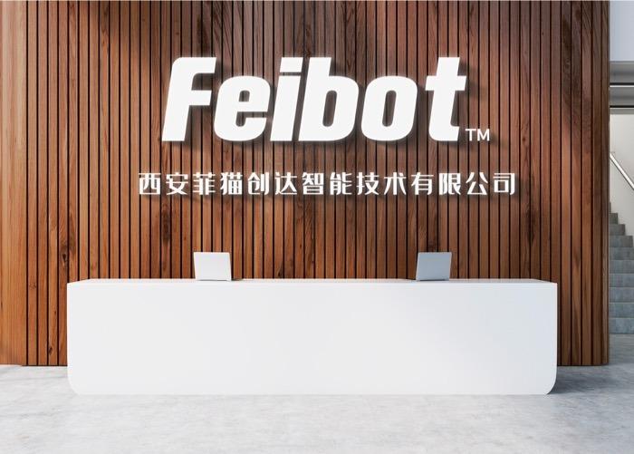 Verified China supplier - Xi'an Feibot Intelligent Technology Co., Ltd.