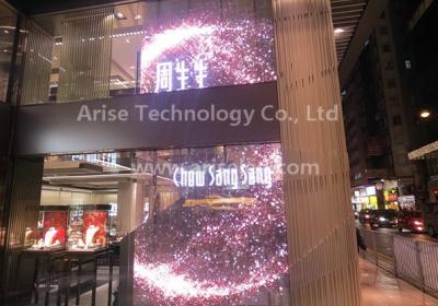 China Glass LED displays/ Transparent LED displays：P8/P10/P12/P16/P20 for sale