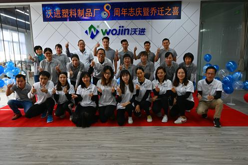 Verified China supplier - Foshan Wojin Plastic Product Factory