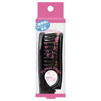 China Home Convenient Folding Boar Bristle Brush Hair Comb for sale