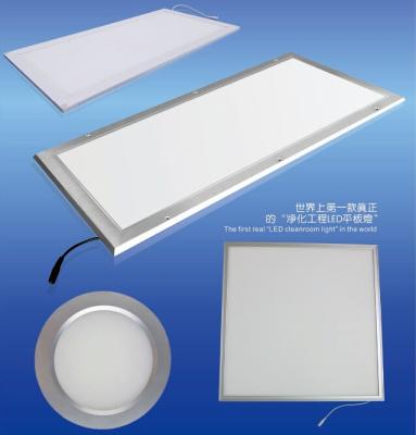 China With Guide Plate ONN-P Surface Mounted Led Flat Panel Light 100-240v for sale