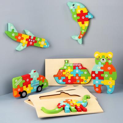 China 100% Eco-Friendly Montessori Stereo Wooden Toys Game DIY Brain Puzzle 3D Early Educational Baby Puzzles Animal Games For Kids for sale