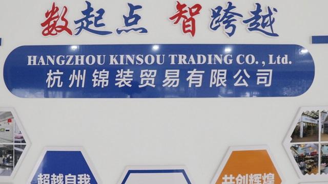 Verified China supplier - Hangzhou Kinsou Trading Co., Ltd.