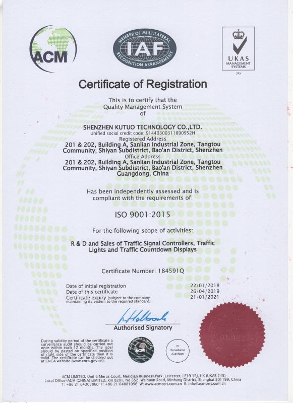 ISO9001 - Shenzhen Kutuo Technology Co., Ltd.