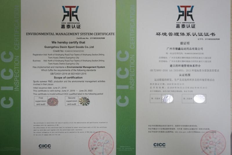 ISO14001 - Guangzhou Dexin Sport Goods Co.,ltd.