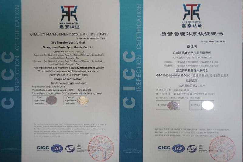 ISO9001 - Guangzhou Dexin Sport Goods Co.,ltd.