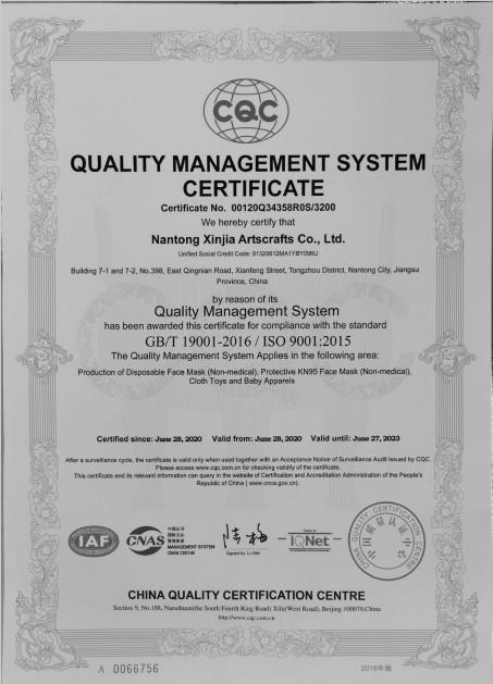 ISO9001 - Nantong Xinjia Artscrafts Co., Ltd.