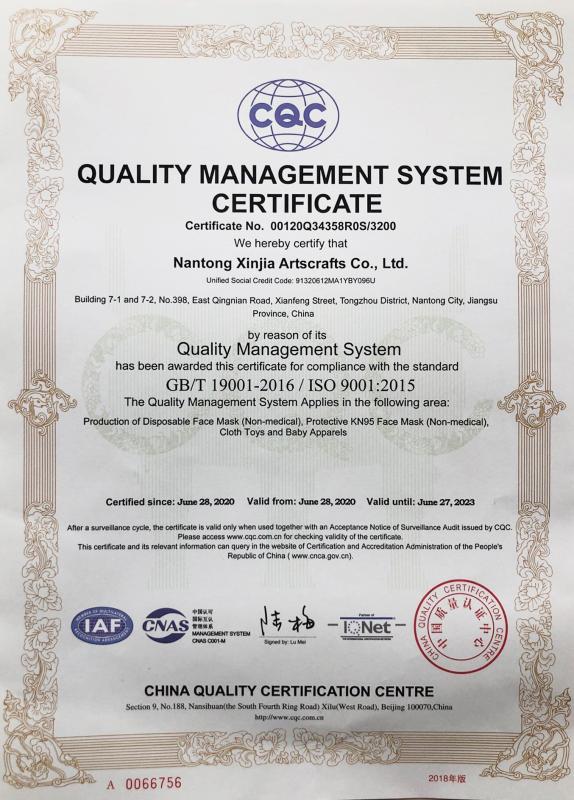 ISO9001 - Nantong Xinjia Artscrafts Co., Ltd.