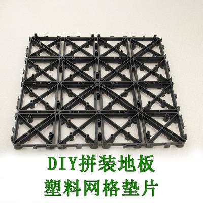 China PB-01 Upgrade Garden tile plastic base for sale