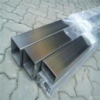 China ASTM A182 F53 S32750 Rhs Hollow Section Square Pipe for sale