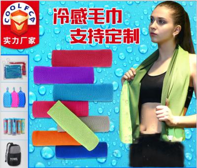 China Wholesale sports hypoallergenic gym towel quick dry microfiber logo ebay hot sale amazon cooling custom fitness for sale