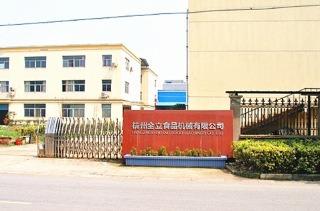 Verified China supplier - Hangzhou Quanli Food Machinery Co., Ltd.