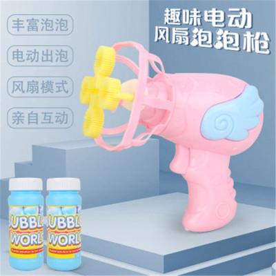 China New Automatic Electric Gun Toy Kids Magic Bubble Blowing Machine Gun With Mini Fan Outdoor Toys Wedding Supplies 9.5*12.5*16.5cm for sale