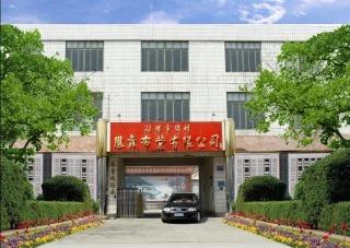 Verified China supplier - Zibo Zhoucun Fengwu Cloth Co., Ltd.