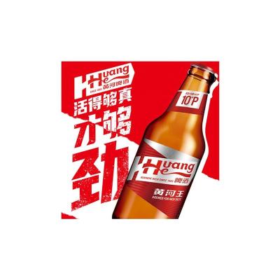 China Water.Beer brand malt.Rice.Hops CHINA Huanghe bottle beer Lager Beer Alc 3.3% with good price for sale