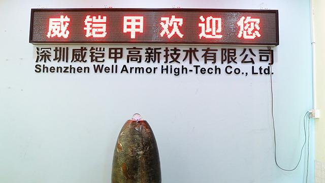 Verified China supplier - Shenzhen Well Armor High-Tech Co., Ltd.