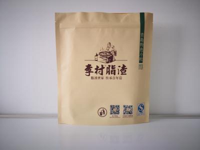 China Moisture Seepage Resistance PE Film Kraft Paper Food Bags for sale