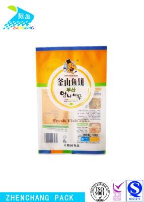 China Pet Clumping Cat Litter Back Seal Bag Complete Design Personalized Logo Printing for sale