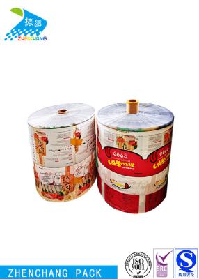 China Pet Food Laminated Packaging Film Printed Biodegradable Laminating Film for sale