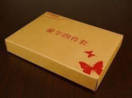 China Disposable Custom Printed Ivory Cardboard Kraft Paper Packaging Boxes ZY-BE01 for sale