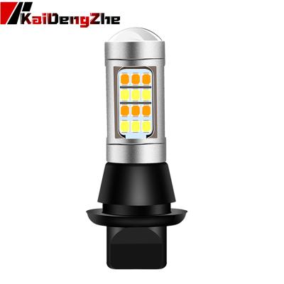 China Super Bright 7440 T20 LED Lamp 2835 42SMD LED Auto Turn Signal Light Lamp Car LED Aluminum Metal Housing for sale