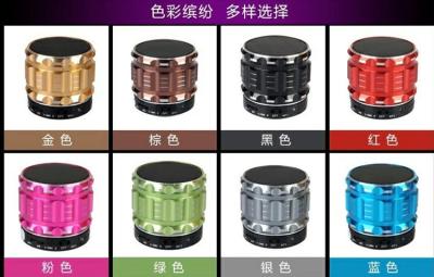 China Colorful Cylinder Portable mini Outdoor Bluetooth Speaker , stereo Bluetooth Mobile Speaker for sale