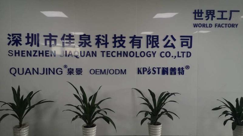 Verified China supplier - Shenzhen Jiaquan Technology Co., Ltd.