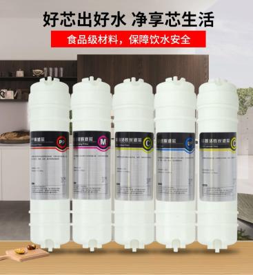 China OEM/ODM Household Five-Stage Ultrafiltration Water Purifier 10 Inch Quick-Connect Compressed Korean PP Cotton Integrated Granular Activated Carbon for sale