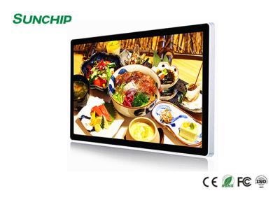 China 13.3 Inch Indoor Wall Mount Lcd Digital Signage Advertising Display for elevator store office market with WIFI BT LAN for sale