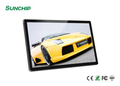 China 15.6 Inch LCD Commercial Digital Signage Capacitive Touch Desktop Model With Bracket for sale