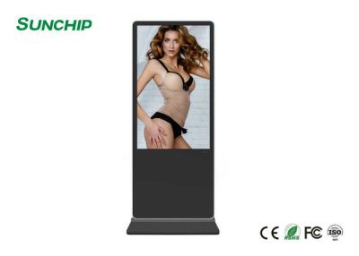 Cina Basso consumo energetico LCD diritto di alta luminosità del totem del touch screen del pavimento in vendita