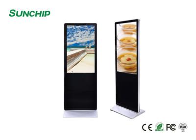 Cina Tocco LCD verticale dell'esposizione di pubblicità di Android facoltativo con il sistema del CMS di lan di WIFI 4G in vendita