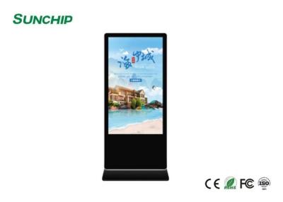 China 65“ Vloer die LCD Reclamevertoning Interactief voor Supermarkt/Wandelgalerij bevinden zich Te koop